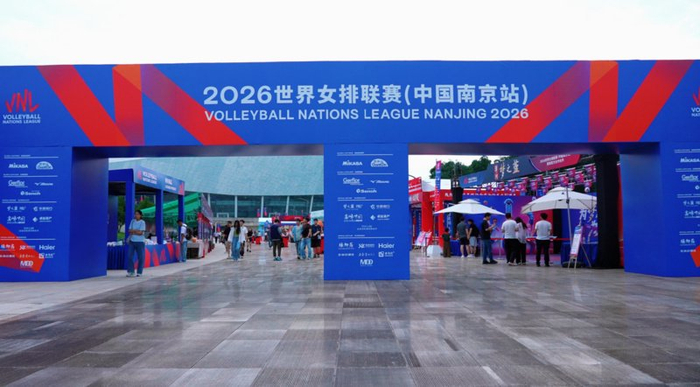 乐鱼官网-2026世界女排联赛南京站开赛 文体旅融合点燃城市热情|中国女排|国际排联|赛事|市集|体育_新浪新闻